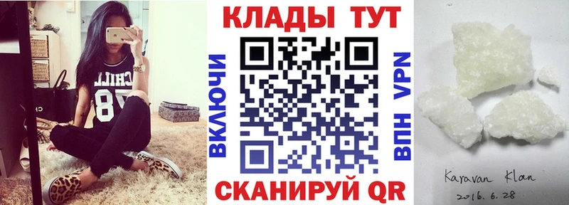Купить наркотики сайты Любань Кокаин Гашиш Alpha-PVP Бошки Шишки