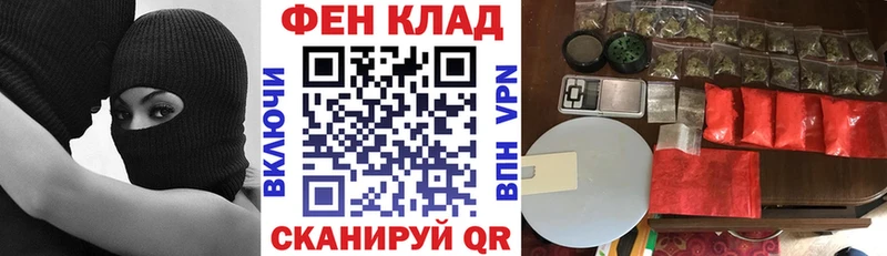 купить закладку  Любань  АМФ Premium 