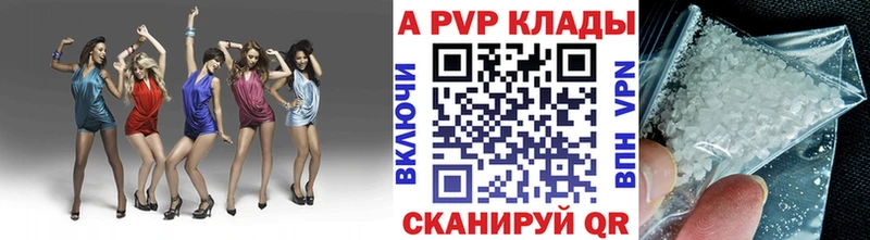 A-PVP СК  Любань 