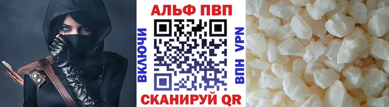 A PVP Crystall Любань