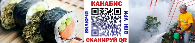 Печенье с ТГК марихуана Любань