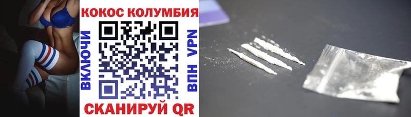 Cocaine VHQ наркотики Любань