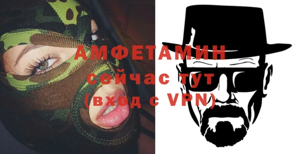 амфетамин Алексин