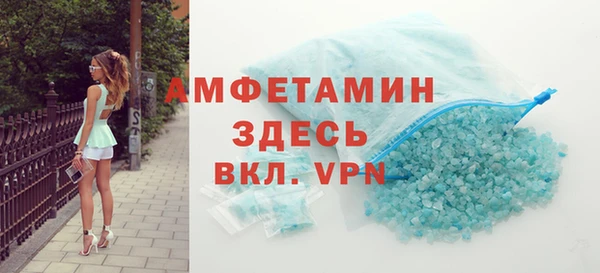 амфетамин Алексин