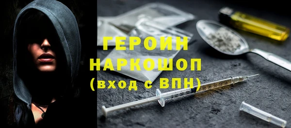 амфетамин Алексеевка
