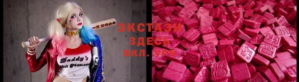 амфетамин Алексеевка