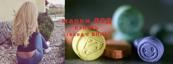 амфетамин Алексеевка