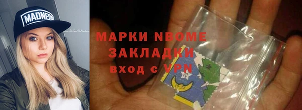 амфетамин Алексин