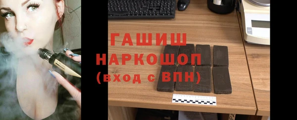 амфетамин Алексеевка
