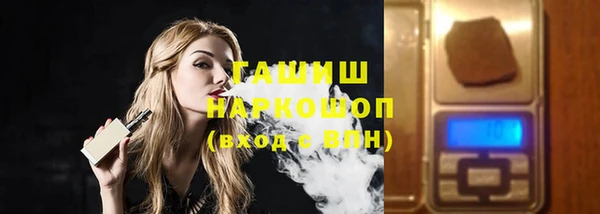 амфетамин Алексин
