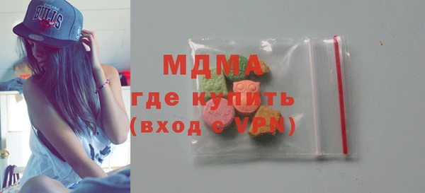 мдма Алзамай