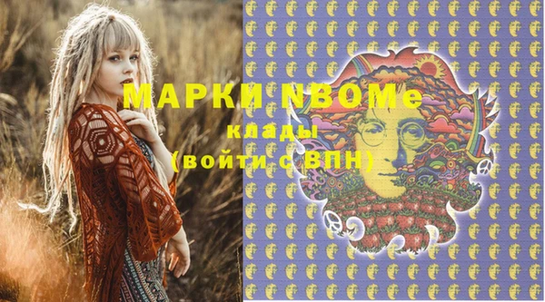 амфетамин Алексеевка