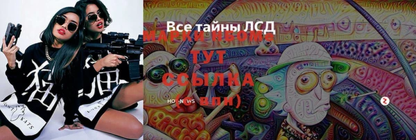 амфетамин Алексин