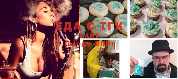 амфетамин Алексин