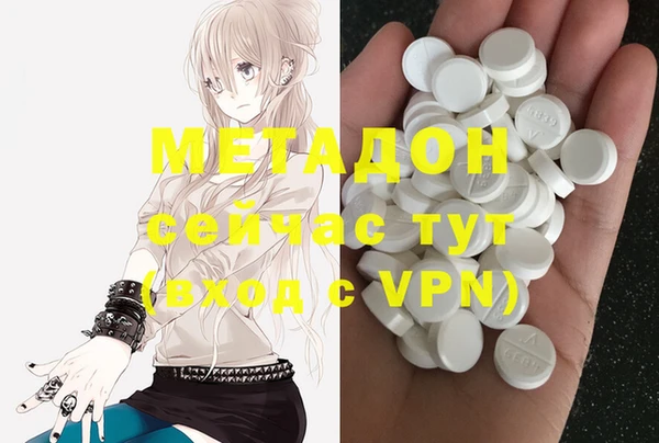 амфетамин Алексин