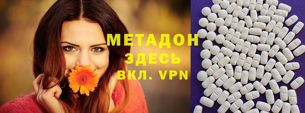 амфетамин Алексеевка