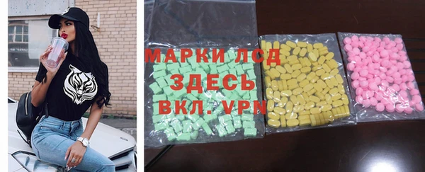 амфетамин Алексеевка