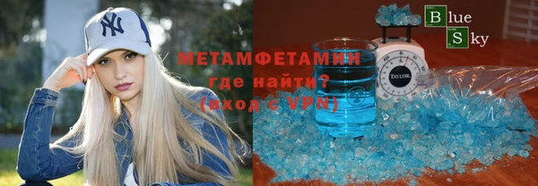 амфетамин Алексин