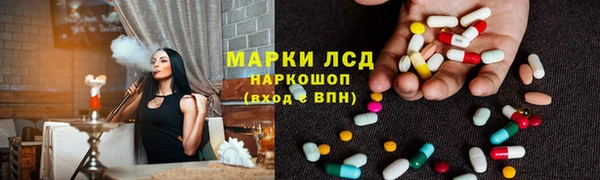 амфетамин Алексеевка