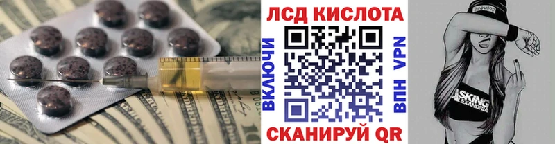 магазин продажи   shop формула  LSD-25 экстази кислота  Любань  МЕГА зеркало 