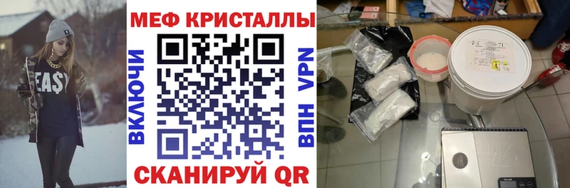 купить   Любань  Меф мука 